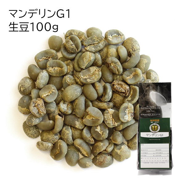 }fG1 100g