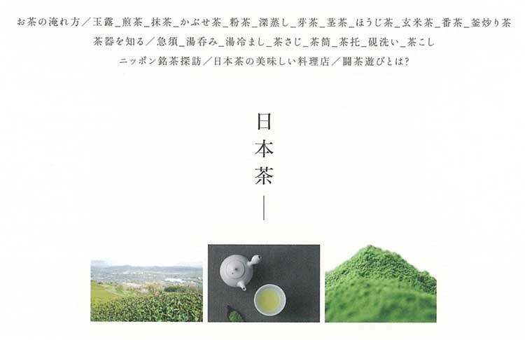 FOOD DICTIONARY コーヒー