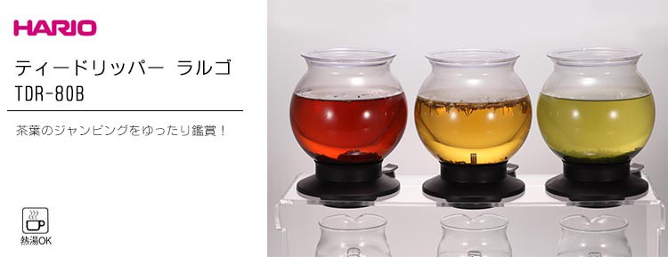 ラルゴヘッダー