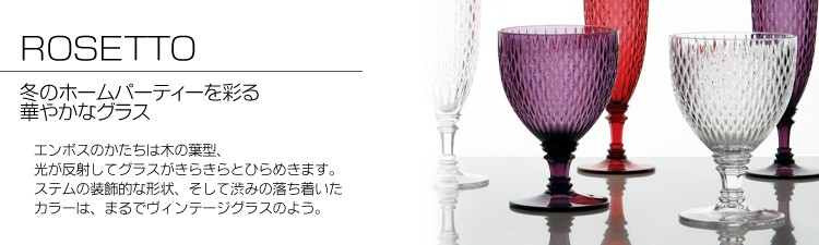 rosetto