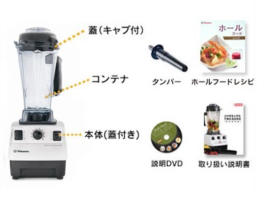 付属品