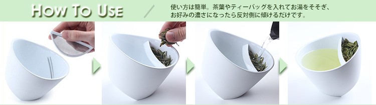 magissoティーカップ