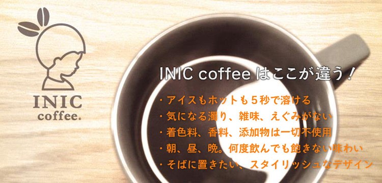 inic coffee͂ႤB