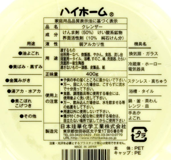 nCz[ƒpNU[400g(^Cv) 