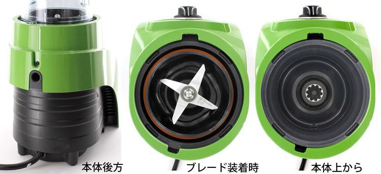 Vita-Mix バイタミックス S30 レシピ