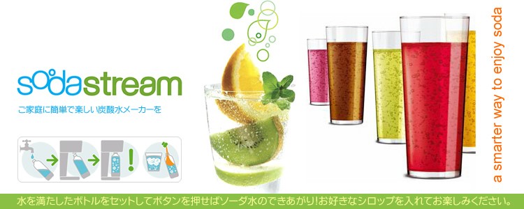 ƒpY_[J[SodaStream \[_Xg[