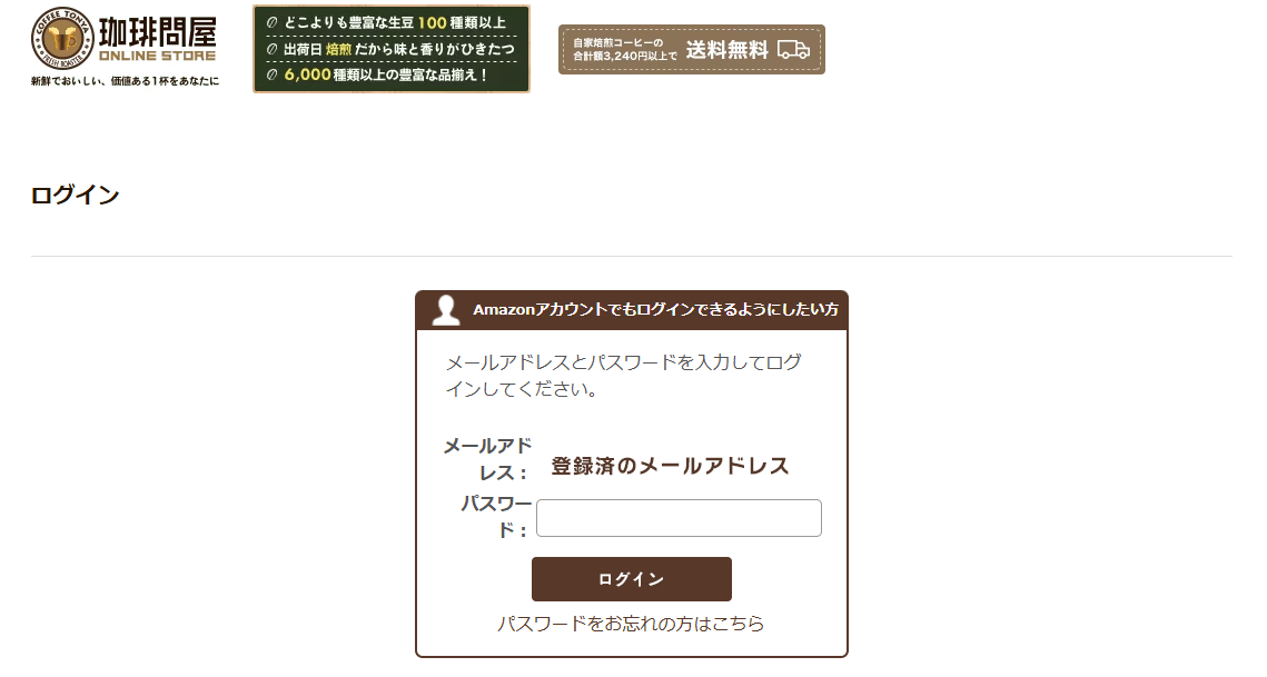 手順4
