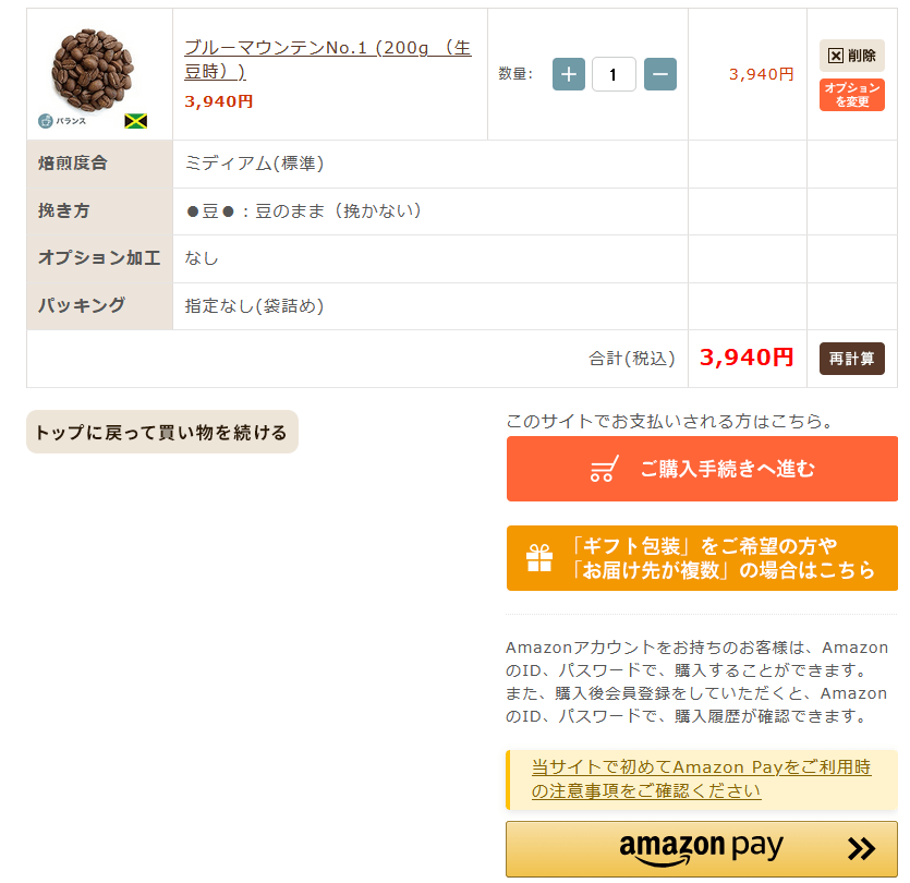 手順1