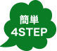 ȒP4STEP