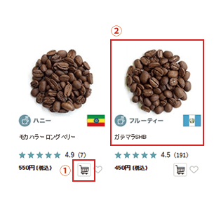 ご注文方法について | コーヒー通販サイト 珈琲問屋オンラインストア