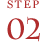 STEP02
