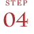 STEP04