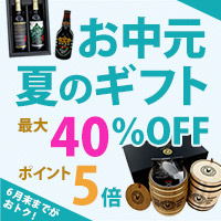 �ăM�t�g�ő�40%OFF