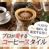 �v����������R�[�q�[�X�^�C��