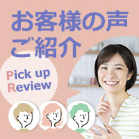 Pick up Review
