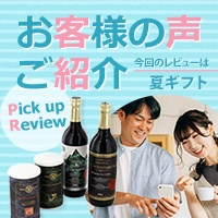 Pick up Review