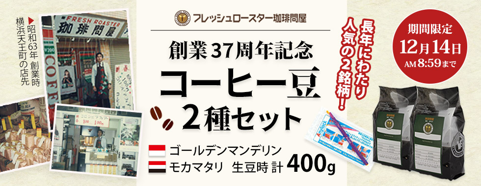 37���N�L�O�Z�b�g