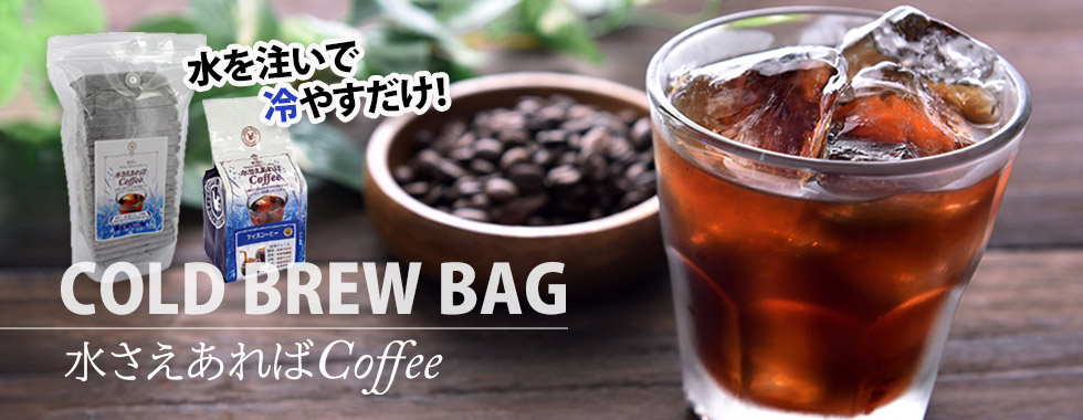 ����������΃R�[�q�[