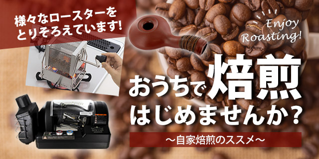 �����͂��߂Ă݂܂��񂩁H