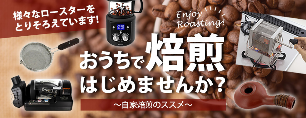 �����͂��߂Ă݂܂��񂩁H