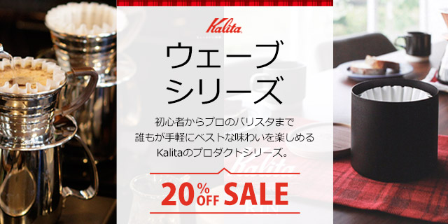【クーノン】新品未使用　トータス　珈琲豆焙煎機　豆工房 クーノン様専用】新品未使用 トータス 珈琲豆焙煎機 豆工房