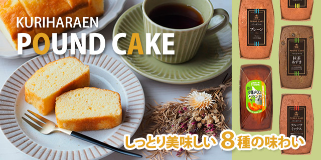 �I�����p�E���h�P�[�L