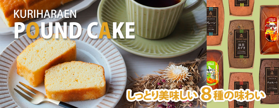 �I�����p�E���h�P�[�L