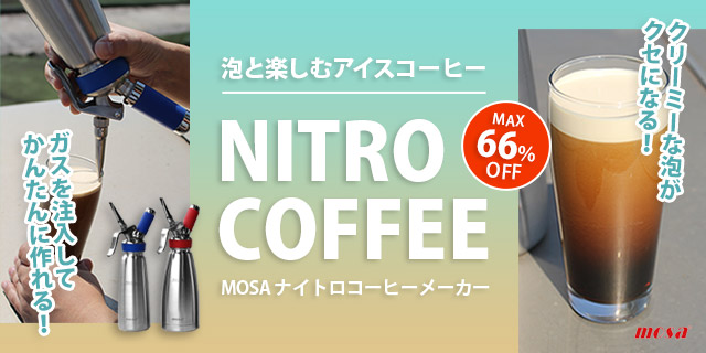 【ゴロちゃん】コーヒー生豆2種類セット！　※送料無料 コーヒー/特別セット | コーヒー通販サイト 珈琲問屋オンライン