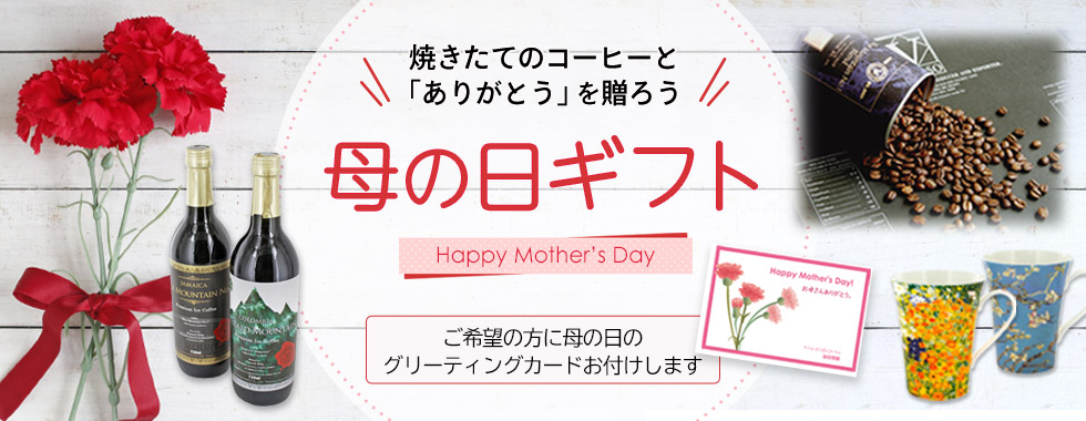 ��̓��M�t�g���W2026