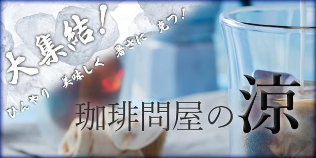≮̗EWI