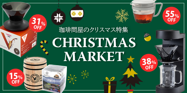 2025�N���X�}�X���W