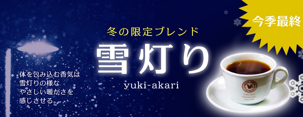 �G�ߌ���u�����h�u�ᓔ��v