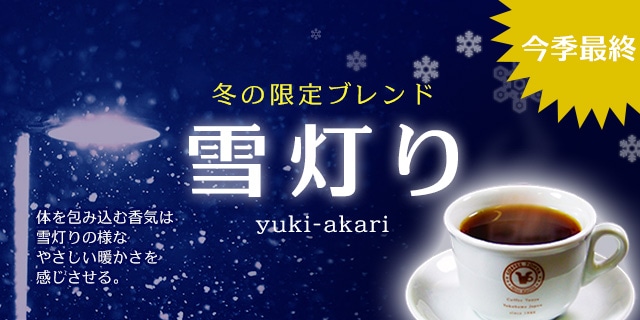 �G�ߌ���u�����h�u�ᓔ��v