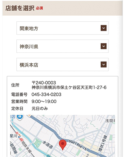 �X�ܑI�����