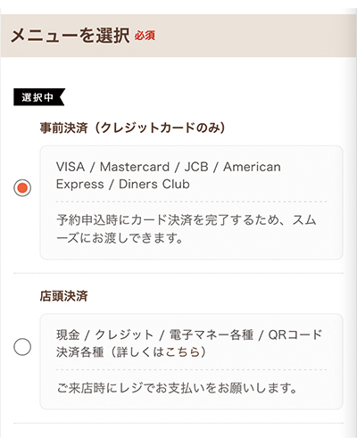 ���j���[�I�����