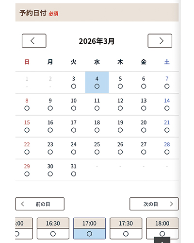 ���X�����I�����