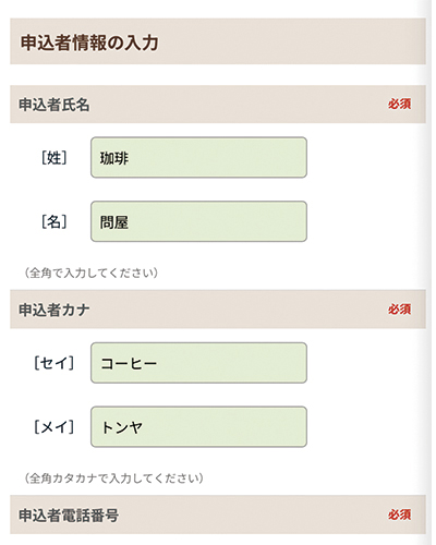 �\�������͉��